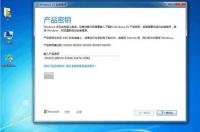 我最近想升级Win10系统，问一下现在的Win10升级还免费吗? 微软官网下载win10花钱吗