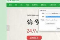 360随身wifi优盘i怎么用在台式电脑上？ 360随身wifi怎么用在台式电脑上