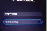 手机键盘被锁了怎么开？ 键盘被锁了无法打字