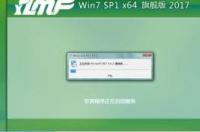 雨林木风光盘怎么安装？ 雨林木风光盘重装系统步骤
