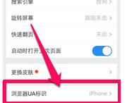 手机连上CMCC，打开浏览器任意网页没有登录页面，以前有 ie浏览器手机登录入口