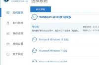 电脑win7怎么升级到win10？ win7如何升级win10系统