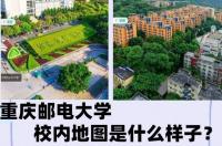 重庆在地图的那个位置？ 重庆市地图