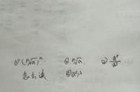 胍gua的古代汉语如何解释，是爪子嘛？ 硝基胍怎么读