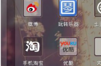 三星c9强制开机？ 三星c9手机