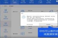 电脑系统怎么重装win10 电脑怎么换系统win10