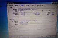 华硕X450CC笔记本电脑这个配置是多少钱？ 华硕x450cc二手多少钱