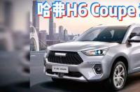 2021款威驰保养周期费用？ 新威驰2021款