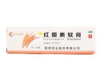 灰黄霉素和什么软膏在一起抹牛皮癣最好？ 灰黄霉素软膏多少钱一支