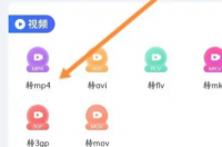 怎么转换成mp4格式？ 怎么把转换成mp4格式