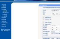 路由器密码怎样设置？ 路由器怎么设置wifi密码
