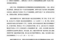 5月12日阴历是什么星座女？ 新历5月12日是什么星座