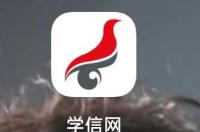 学历认证详细流程？ 学历认证流程