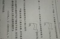 三甲基环己烷和氯化氢反应吗？ 甲基环己烷取代反应