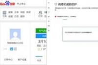 设置保护色后EXCEL变色了,WORD没变色，是什么问题呢？ win10+设置保护色后+word未变