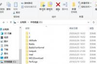 如何显示电脑中的隐藏文件？ 电脑隐藏文件怎么显示