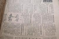 1987年7月出生是什么星座？ 1987年2月2日是什么星座