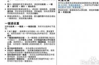 诺基亚3109c怎么开不起机 诺基亚3109
