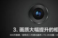 小米发布会是什么时候？ 小米手机发布会完整版