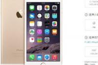 iPhone12和iPhone12pro区别有哪些 iphone12香港官网报价