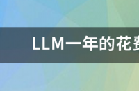范德堡大学qs全球排名 范德堡大学在中国的认可度