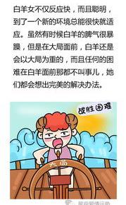 最笨的星座？ 最聪明与最笨的五大星座