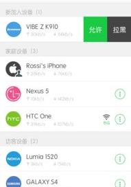 手机设置360路由器登录入口 360安全路由登录