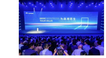 宇通虎钳重新启动公共交通YEA