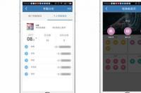 oa手机免费办公软件？ 手机版oa办公软件