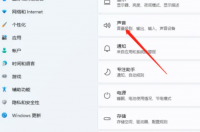 classin电脑版内置麦克风没声音？ 电脑麦克风启用了但是没声音