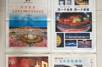 1979年7月14日是什么星座? 2008-02-27 12:33 2008年7月14日是什么星座