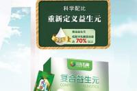 羊的肠道消炎药？ 肠道最有效的消炎药