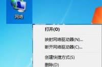 电脑正常连接WIFI,但是不能上网 wifi正常但是电脑无法上网