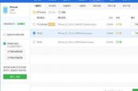 ios11降级ios10，怎样恢复备份 ios降级