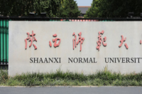心理学专业大学排名？ 心理学院校排名