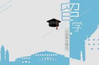 国外学生需要些什么条件才能到中国留学？ 到中国留学需要的条件