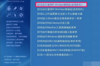 windows系统无法激活怎么办 win7激活工具激活不了