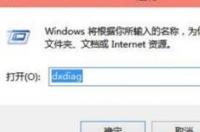 怎样看电脑配置？ 怎么看自己电脑配置