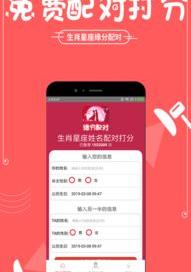 tfboys各个的星座和血型？ 星座属相血型配对