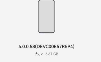 第一个HarmonyOS 4.0测试版面向开发者推出