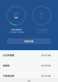 手机管家怎么彻底删除？ 手机管家一键清理