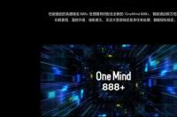 魅族19发布会时间？ 魅族18x发布会
