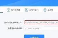电脑小白如何使用u盘一键重装系统？ 小白一键u盘装系统步骤