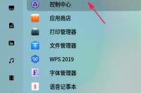 电脑怎么设置锁屏密码？ 台式电脑怎么设置锁屏密码