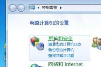 win7怎样一次性关闭137、138、139、445端口？ 关闭445端口方法命令