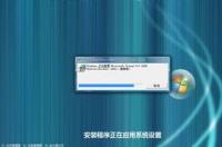 深度技术Win7旗舰版系统无法打开摄像头提示错误代码19怎么办？ 深度技术win7系统