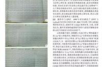 盐酸索他洛尔说明书 儿茶酚胺敏感性室性心动过速