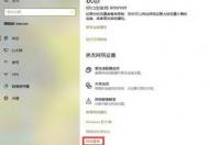 电脑连接不到网络怎么办？ 电脑无法连接网络怎么办