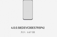 第一个HarmonyOS 4.0测试版面向开发者推出