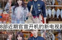 影视大全怎么免费追剧 免费追剧大全电视剧网站影视大全